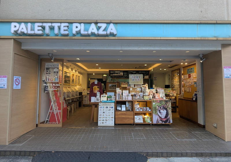 Palette Plaza