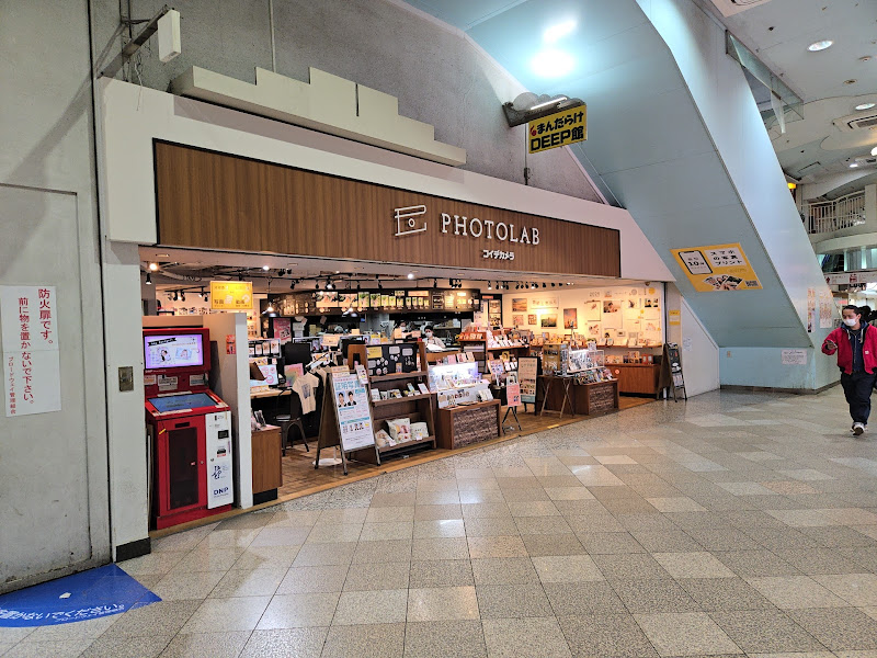 PHOTOLAB Koide Camera